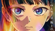 「クオリティ高っ」「絶対欲しい」劇場版『薬屋』の一番くじ一部ラインナップに反響
