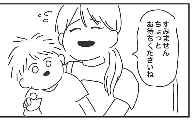 【漫画】保育園に息子のお迎えに来たら、なぜか待たされて…? 理由に「ありがたい」「安心できる」【作者インタビュー】