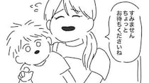 【マンガ本編】この保育園に入れて良かったと思ったできごと