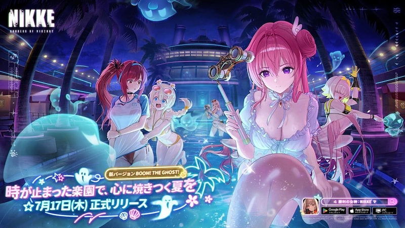 「紐すっご」「横から見えそう」『NIKKE』一番くじ最新作、ラストワン賞の“再現度”に「背中えぐい」