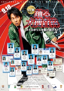「キタ〜!!」『踊る大捜査線』コラボガチャ登場、「子供の頃を思い出す」ラインナップに「俺のなかの男児が震えてる」