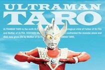 【画像】え、「要素が多すぎる」「上半身が股関節みたい」コチラが『ウルトラマン』の一応「蛾がモチーフ」の奇怪な怪獣です
