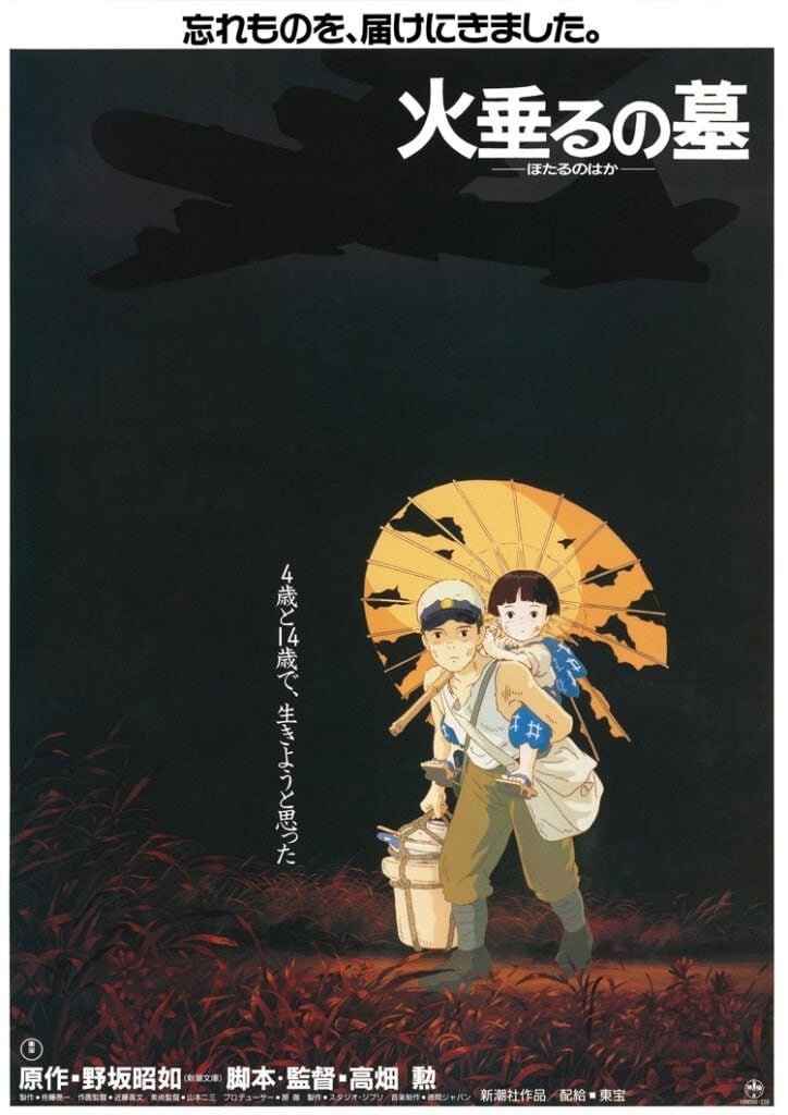「スタジオジブリ」二大巨匠が描いた「戦争」の決定的な違いに「奥が深すぎる…」