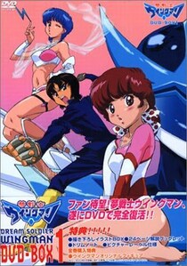 桂正和氏の原点『ウイングマン』に登場した個性派美少女たち「誰が好きだった？」