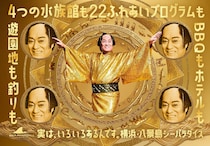 「あの…上様？」「怖いって(笑)」マツケンの“衝撃ビジュアル”にツッコミ殺到「大暴走」「高熱出した時に見る悪夢みたい」