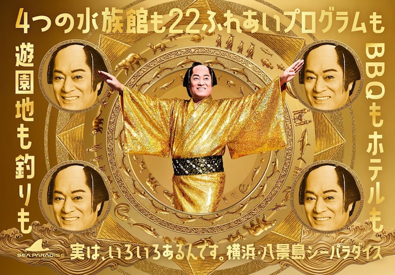 「あの…上様？」「怖いって(笑)」マツケンの“衝撃ビジュアル”にツッコミ殺到「大暴走」「高熱出した時に見る悪夢みたい」