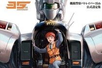 TVアニメ『パトレイバー』の最終回がああだったワケ　映画やOVAとは別モノ…正史とは