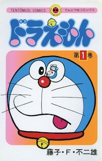 「転売ヤーに狩られそう…」『ドラえもん』たちのボンボンドロップシール登場に「メルカリ対策頼む」「欲しい」