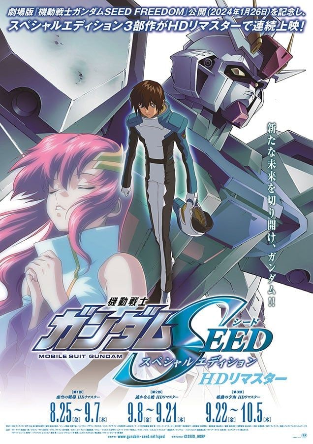 擁護の余地は…ある？　『ガンダムSEED』『DESTINY』で視聴者の反発を呼んだキャラ
