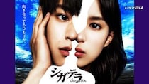 「ほぼ丸見え」「なぜ放送できた」　過激すぎな原作を再現した深夜の実写化ドラマ