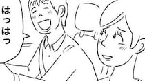 【マンガ本編】さっきまで楽しかったのに