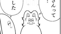 【漫画】正直な夫のひと言が、妻の自己肯定感を爆上げ！「絶対うれしい」「愛ですね」
