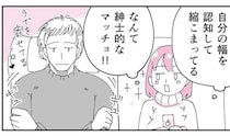 【漫画】新幹線指定席で隣席にマッチョ　身を縮めていたが…最後の”やらかし”に「惜しい！」「詰めが甘い（笑）」【作者インタビュー】