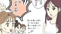 【マンガ本編】夏の思い出