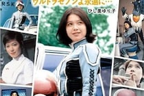 【画像】え、「警備隊とは違うオレンジだ」　コチラがひし美ゆり子さんが「隊員服を脱いだ」衝撃の姿です
