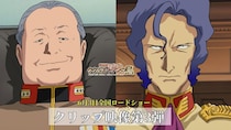 「タヌキすぎる…」　『ガンダム』無能と言われ続けた“お偉いさん”の「本当の凄さ」に「有能すぎ」「騙されてた…」