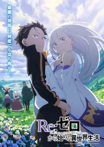 「まじ天使」『リゼロ』エミリアの谷間際立つ、オフショル”花嫁”姿が立体化　「可憐さがたまらん」とファン絶賛