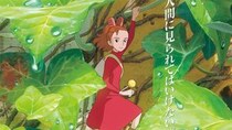 『借りぐらしのアリエッティ』海外版ポスターは「別作品」並みの雰囲気に？　トム・ホランド参加の北米版に反響