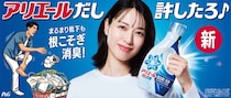 戸田恵梨香が”因縁の相手”と夫婦に「同い年だったの？」「落差がすごい」と注目集まる