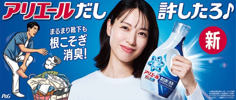 戸田恵梨香が”因縁の相手”と夫婦に「同い年だったの？」「落差がすごい」と注目集まる