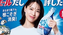 【画像】え、「同い年!?」「落差すごっ」こちらが戸田恵梨香さんと“因縁の相手”の夫婦の様子です（9枚）