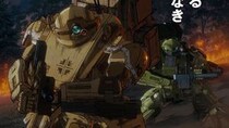 「立喰い蕎麦」はナシ「押井ボトムズ」全2部作で第1作11月公開決定　特報映像など公開