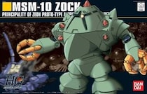 【画像】え…っ！「絶対ほしい」　こちらが初代『ガンダム』あんよが足りない“ゾック”のビジュアルです（6枚）