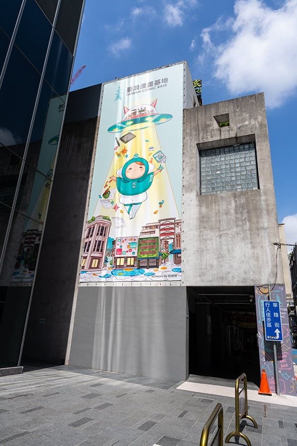 漫画家に直接「1.5億円」を投資する台湾産マンガの“神環境“　急速に進む「世界進出」やメディアミックス