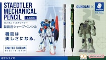 「コレは欲しい」『ガンダム』×独老舗メーカーの「重厚すぎる文具」がイイ！