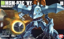 「芸術的だぁ…」『ガンダム』“人気食玩”の再販全5種ラインナップに「ありがてぇ」「絶対ほしい」