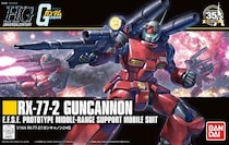 初期「ガンダム」にあった「異様なパーツ」とは？　『機動戦士ガンダム』メカ誕生秘話
