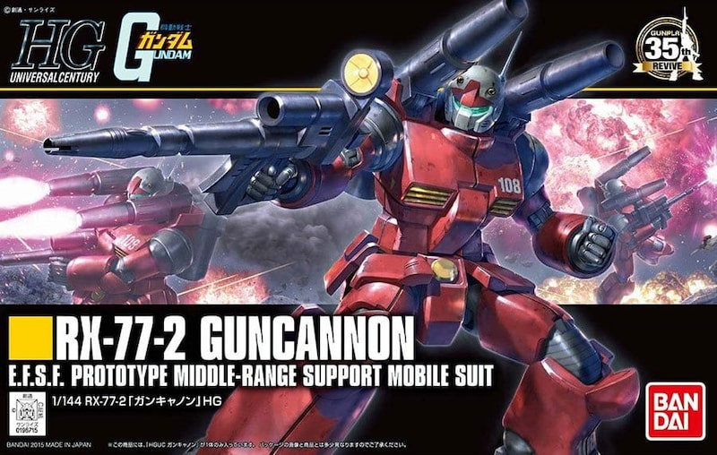 初期「ガンダム」にあった「異様なパーツ」とは？　『機動戦士ガンダム』メカ誕生秘話