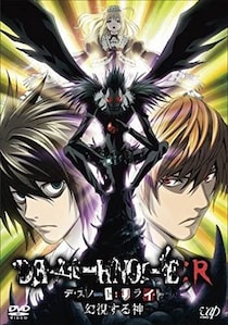 「いくらでも出す」「アツすぎる」『デスノート』ニアとメロの一番くじにファン悶絶　「ミサや魅上もお願い」