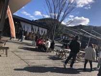 好きなヴィレッジを見つけよう【 VISON ヴィソン】（三重）