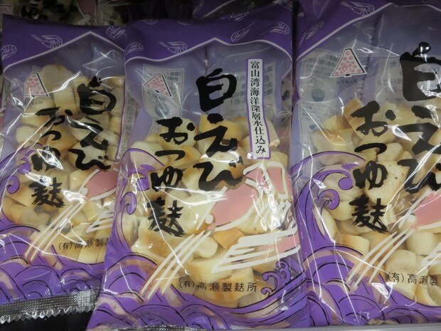 【富山】駅から徒歩1分のスーパー 「アルビス エスタ店」で買える800円以下のお土産22選