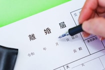 離婚の原因TOP3を知って幸せな結婚準備を！