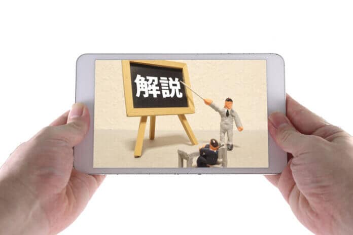 1、「生活力のある人」ってどんな人?