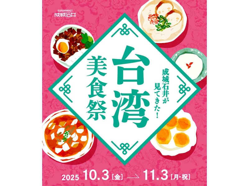 美食の名にふさわしいグルメが続々登場