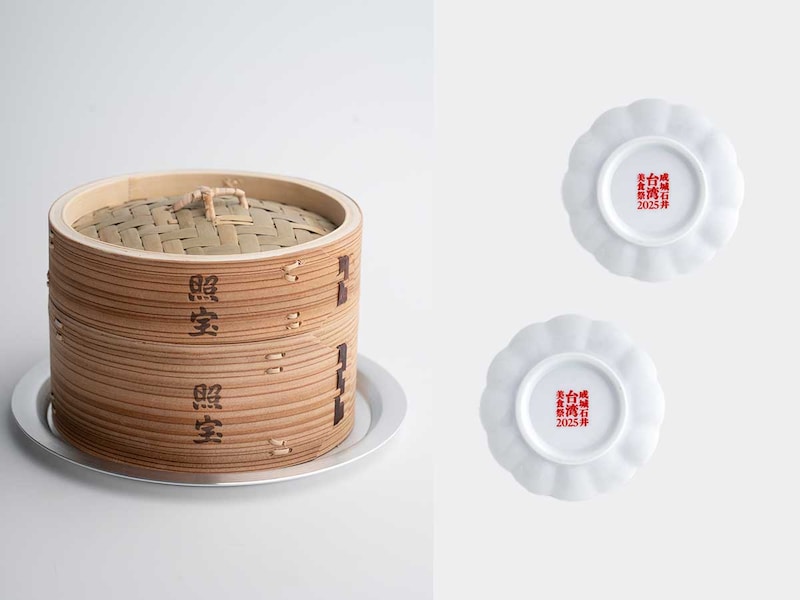 左：プロも愛用する横浜中華街『照宝』の蓋つき1段の杉上製せいろ。右：表と裏にフェアを記念したオリジナル豆皿2枚セット [食楽web]