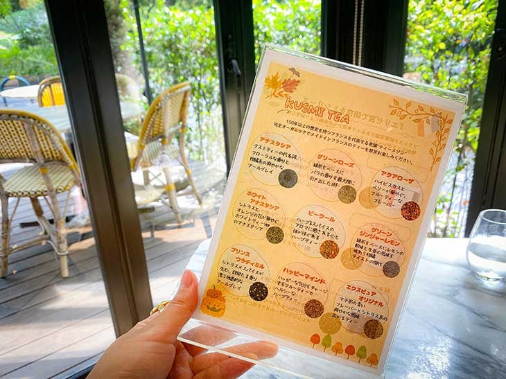 KUSMI TEA（クスミティー）メニュー [食楽web]