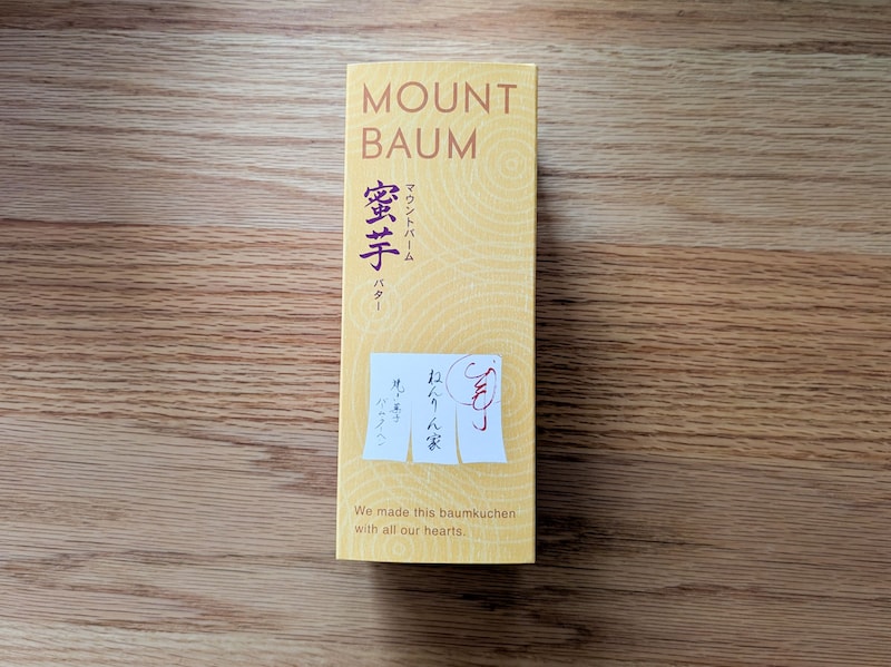 1本1,080円（税込）