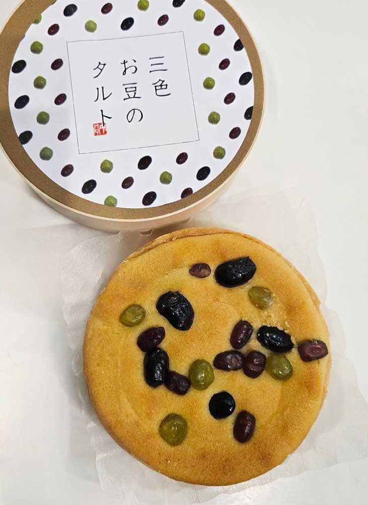 「三色お豆のタルト」1300円。お豆が描かれたパッケージもかわいい
