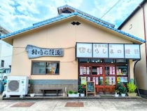 創業80余年。福岡・篠栗の和菓子店『村嶋饅頭店』が地元で愛され続ける理由