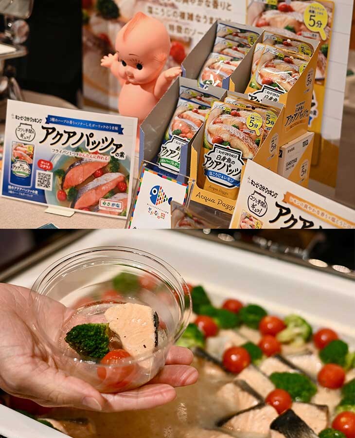 新作の「鮭のアクアパッツァの素 3種のハーブ＆ガーリック」を使った調理例。お野菜も一緒に味わえるのがポイント！