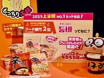 2025年上半期のヒット食品＆次トレンド商品は！？ 食楽編集部がおすすめしたい7選