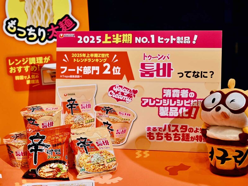 2025年上半期のヒット食品＆次トレンド商品は！？ 食楽編集部がおすすめしたい7選