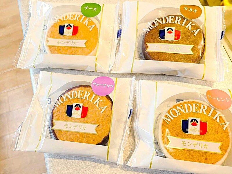 モンデリカ4種：チーズ・カカオ・ウォーナッツ・アーモンド 4枚入り1410円。冷やして食べると美味！