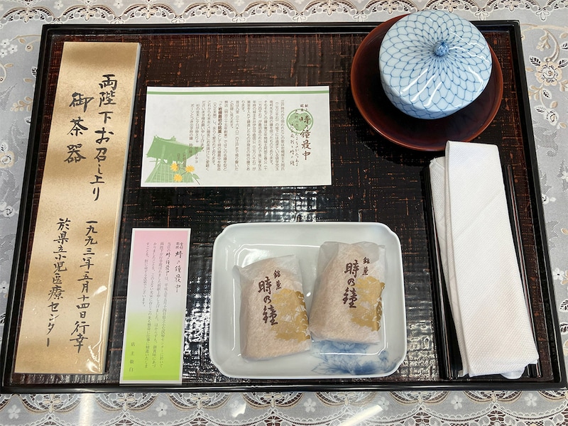 1993年5月、平成天皇と皇后両陛下が岩槻をご訪問された際に、「時乃鐘最中」が献上された。これは実際に献上された時の御茶器