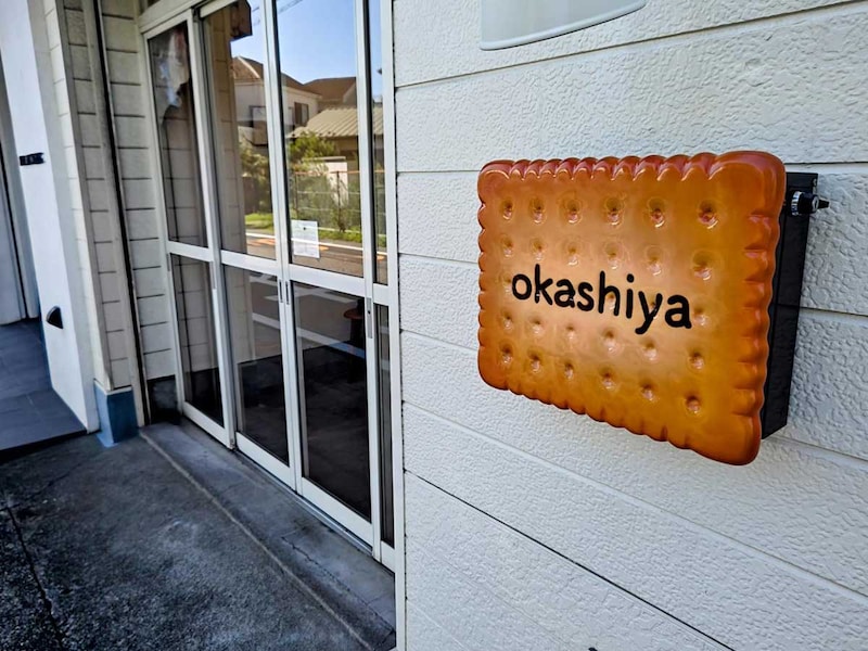 お店の雰囲気が一発でわかる特徴的な看板