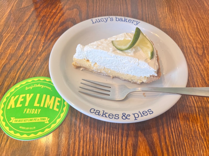 フレッシュなライムの香りが漂う「キーライムパイ」830円